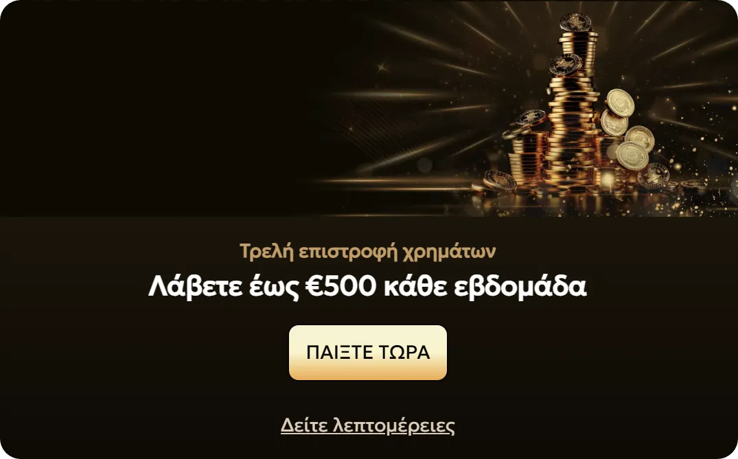 Gold cash free spin